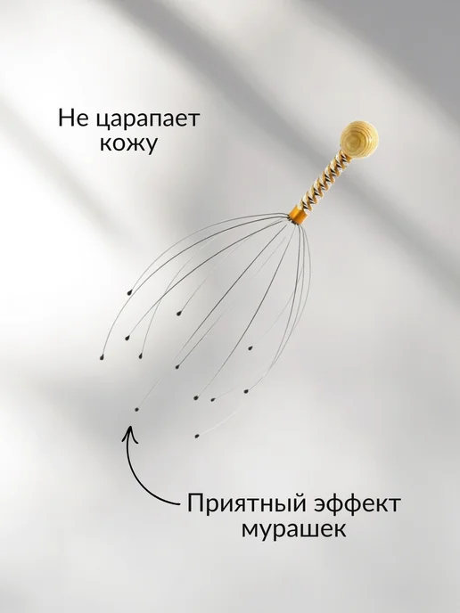 Bestoys Ручной массажер и чесалка для тела спины шеи и волос, вариант, фото 2