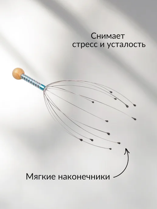 Bestoys Ручной массажер и чесалка для тела спины шеи и волос, вариант, фото 3