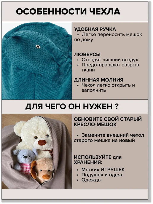 MOXXOW L чехол велюровый для компактного кресла мешка EPIC, голубой, фото 5