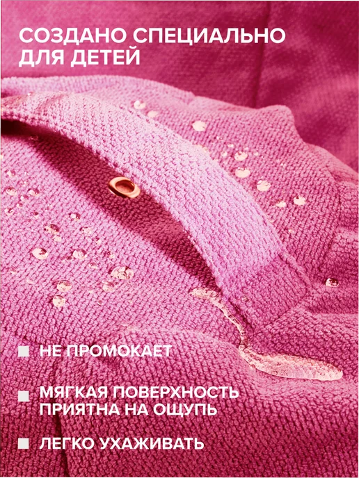 MOXXOW L чехол велюровый для компактного кресла мешка EPIC, розовый, фото 4