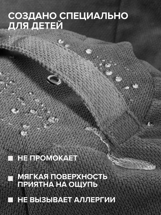 MOXXOW L чехол велюровый для компактного кресла мешка EPIC, серый, фото 4
