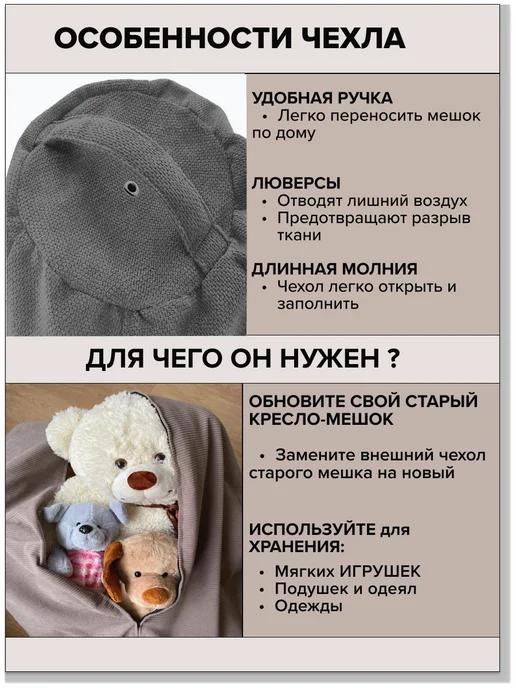 MOXXOW L чехол велюровый для компактного кресла мешка EPIC, серый, фото 5
