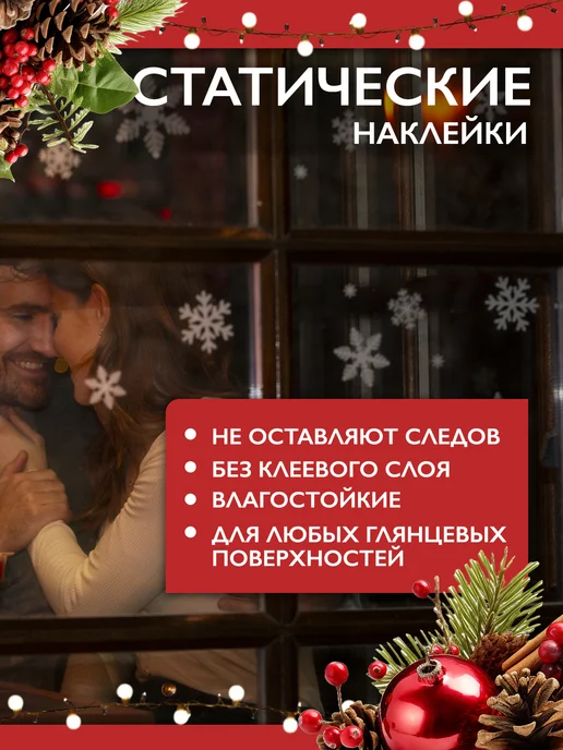 HandiWOWcraft Снежинки на окна декоративные, голубой, фото 3