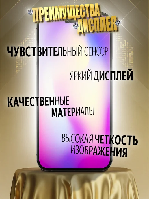 PHESCON Дисплей на Tecno Pova Neo 3 LH6n с тачскрином ORIG, черный, фото 2