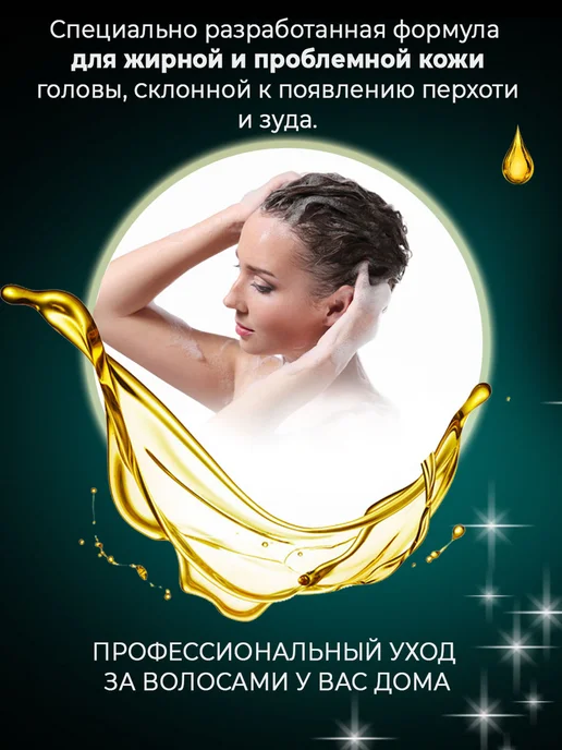 KERASYS Кондиционер для лечения кожи головы, 500 мл (запаска), 500 мл, фото 2
