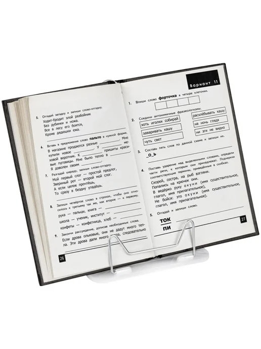 Стамм Подставка для книг, пластиковая, прозрачная, белый, фото 2