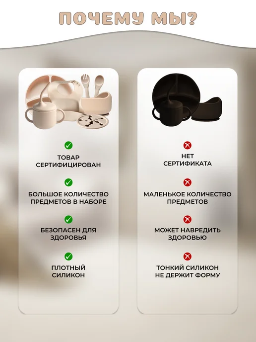 CHEREMASHKA Посуда для малышей силиконовая для кормления, бежевый, фото 6