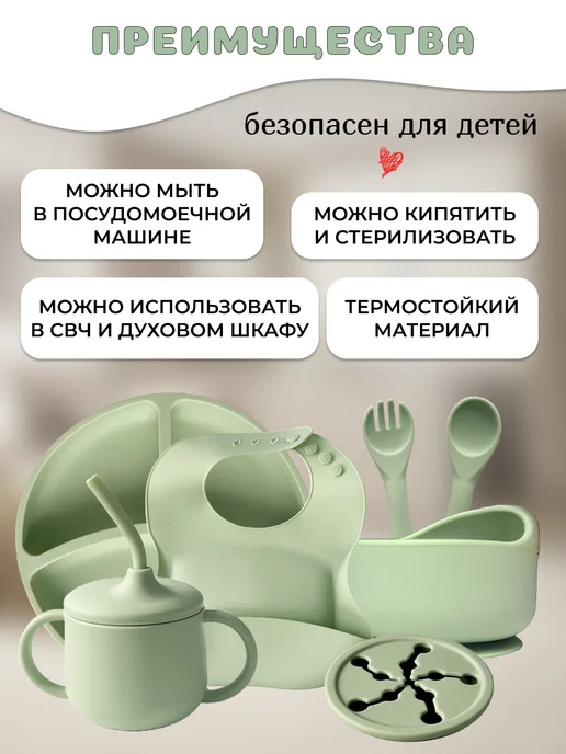 CHEREMASHKA Набор для кормления детский силиконовый, зеленый, фото 2