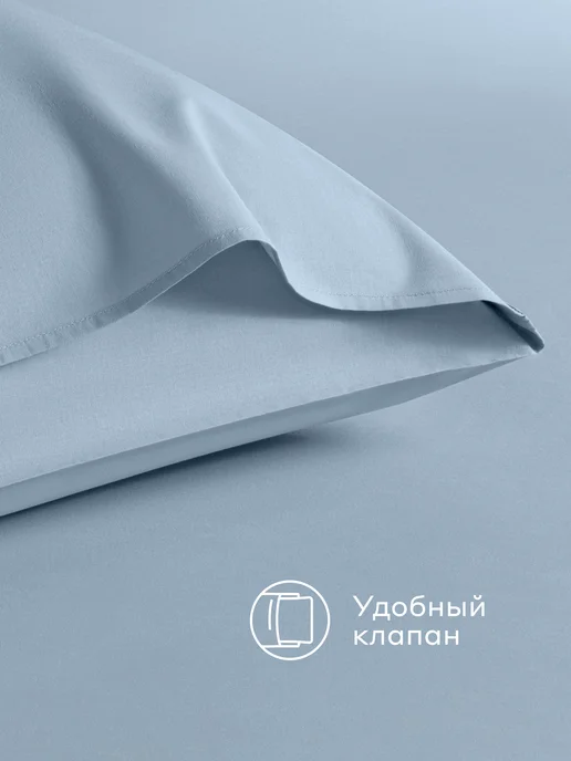 Pragma Наволочки 50x70 см 50-PC-BL, 2 шт, нежный голубой, 50x70 см, 2 шт, фото 4