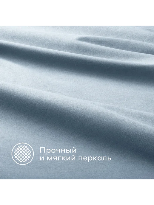 Pragma Наволочки 50x70 см 50-PC-BL, 2 шт, нежный голубой, 50x70 см, 2 шт, фото 7