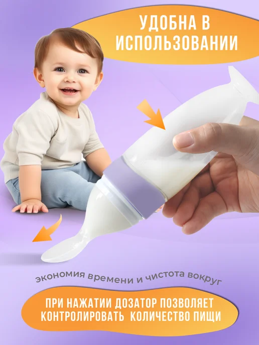 CHEREMASHKA Детская ложка дозатор силиконовая для кормления, вариант, фото 2