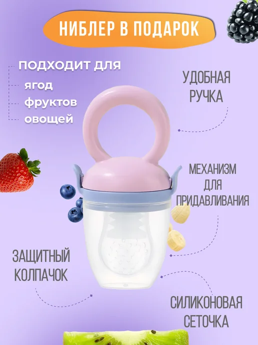 CHEREMASHKA Детская ложка дозатор силиконовая для кормления, вариант, фото 6