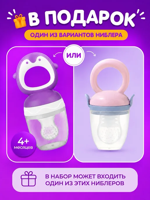 CHEREMASHKA Детская ложка дозатор силиконовая для кормления, вариант, фото 7
