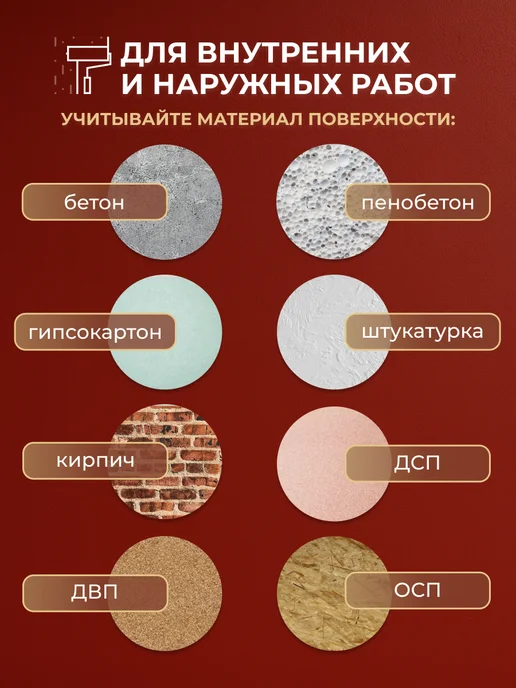 Легко Фактурная краска для стен супербелый 3 кг, 14 кг, фото 5