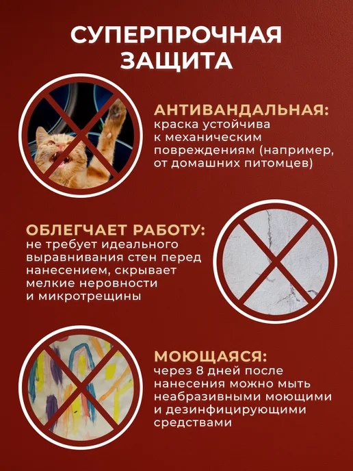 Легко Фактурная краска для стен супербелый 3 кг, 14 кг, фото 7