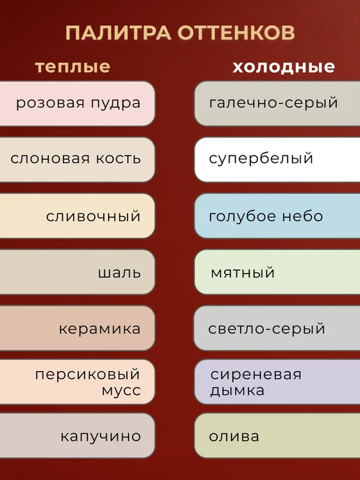 Легко Фактурная краска для стен супербелый 3 кг, 14 кг, фото 8