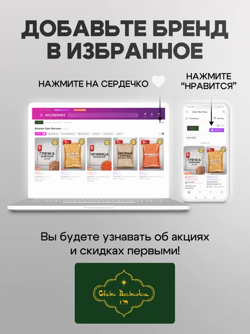 Свет востока Рис бурый нешлифованный, 1кг, 1 кг, фото 2