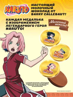Сладкий набор и игрушка НАРУТО, 6 шт Naruto 287997228 купить за
