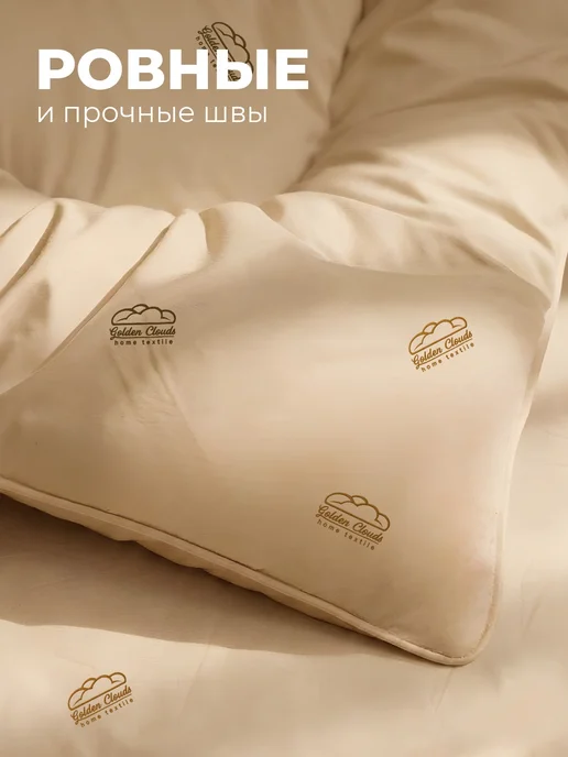 Золотые облака Одеяло Евро 220х200 Верблюд пышное, 220x200, фото 3