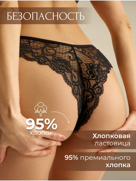 Fappe Трусы женские стринги кружевные, набор 3 шт, 3 шт, фото 3