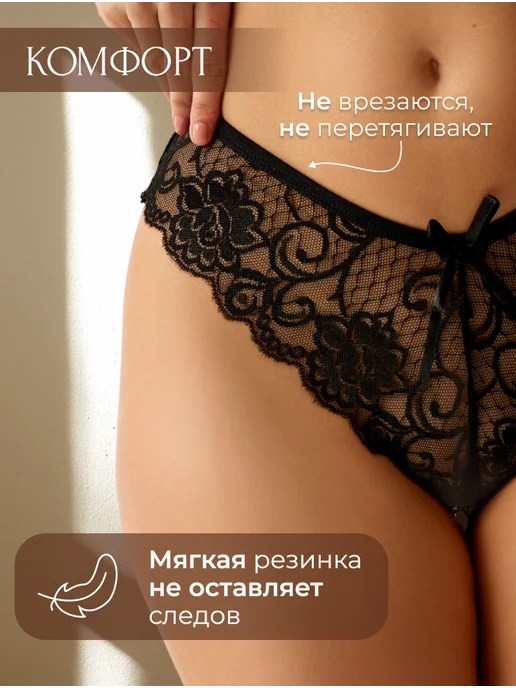 Fappe Трусы женские стринги кружевные, набор 3 шт, 3 шт, фото 4