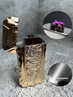 Электрозажигалка "Кобра" с фонариком ZHUOHENG 288005815 купить за 1 487 ₽ в интернет-магазине Wildberries