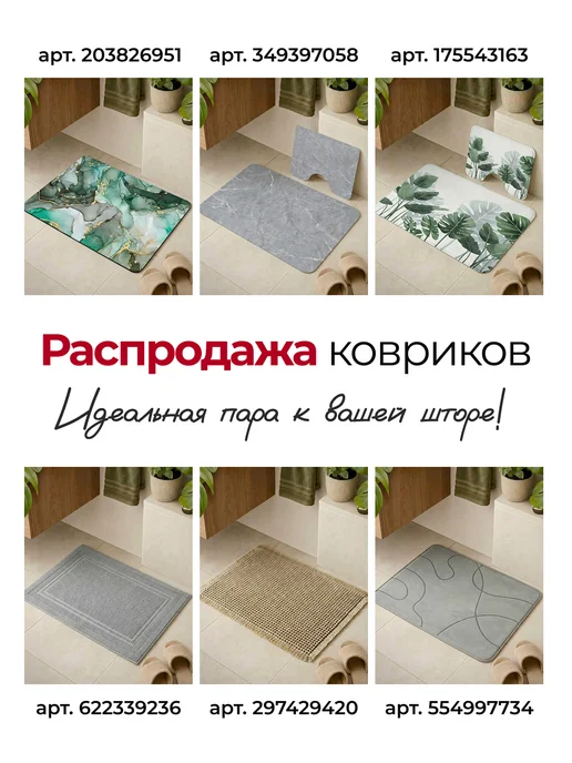 SeaRoom Штора для ванной с помпонами 180х200 водоотталкивающая, 180x200, фото 2