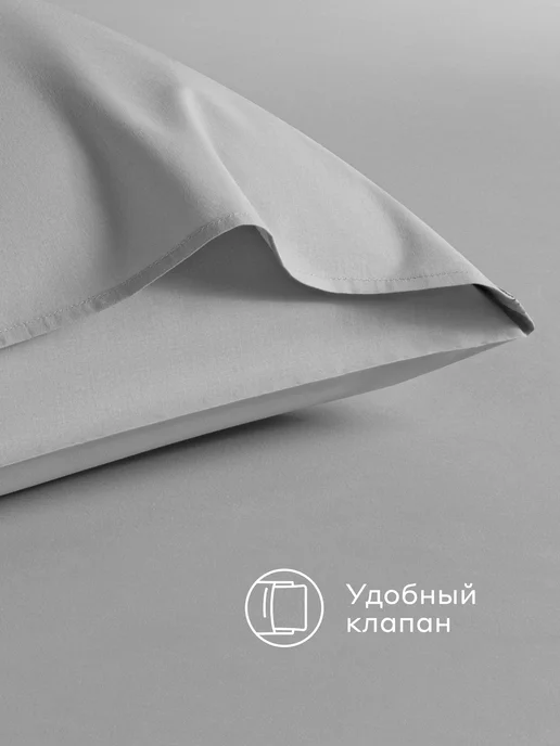 Pragma Наволочки 70x70 см 70-PC-GR, 2 шт, прохладный серый, 70x70 см, 2 шт, фото 4