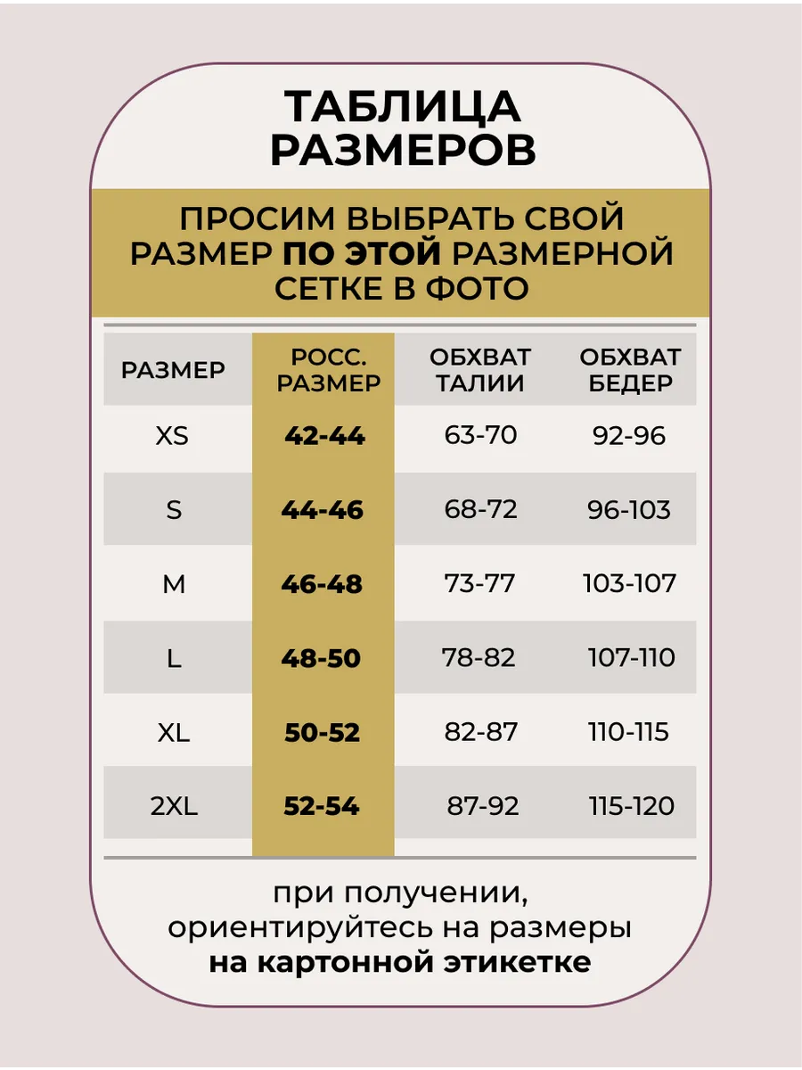 Brazilyana 4-lü Fappe