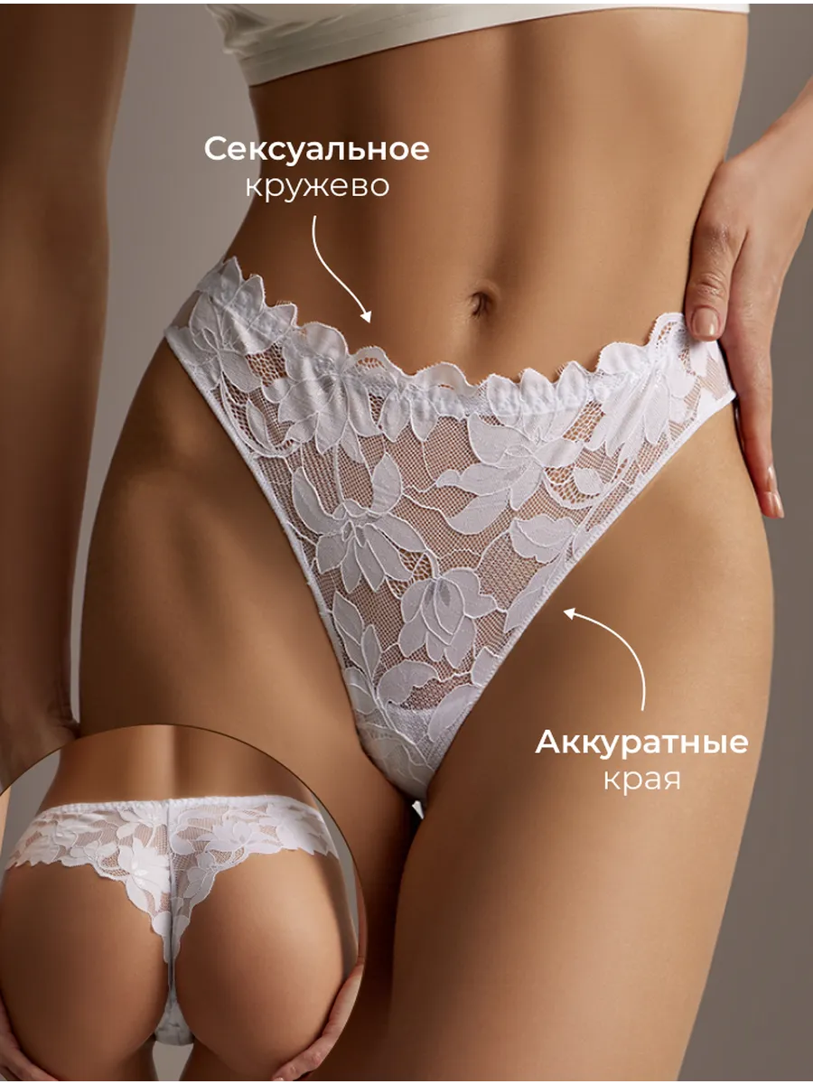 Brazilyana 4-lü Fappe