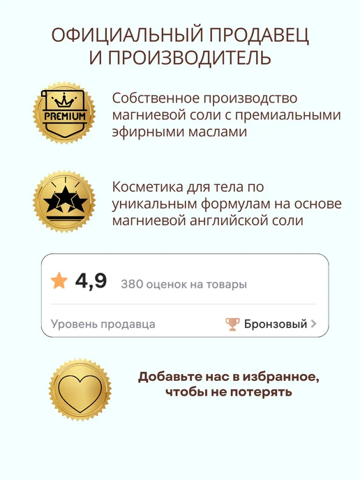La Vanna Магниевая соль для ванны Иланг-иланг, 1000 г, 1 кг, фото 2