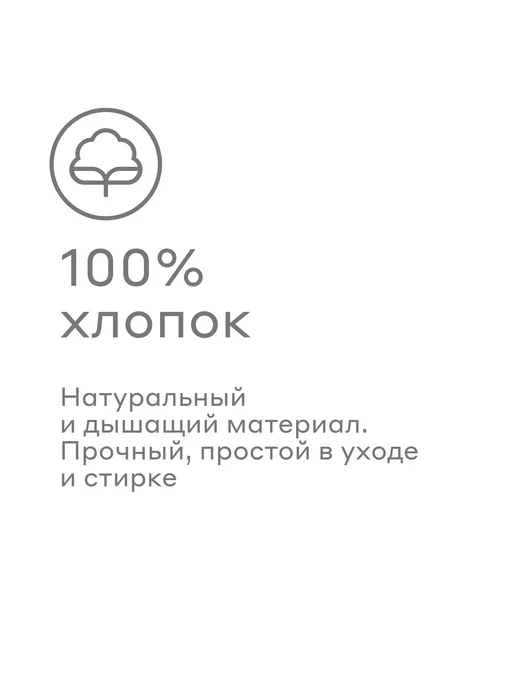 Pragma Наволочки 70x70 см 70-PC-WH, 2 шт, облачный белый, 70x70 см, 2 шт, фото 2