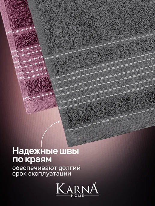 KARNA Полотенце банное махровое набор 4 шт, серый, фото 4
