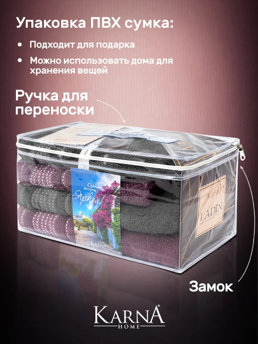 KARNA Полотенце банное махровое набор 4 шт, серый, фото 5