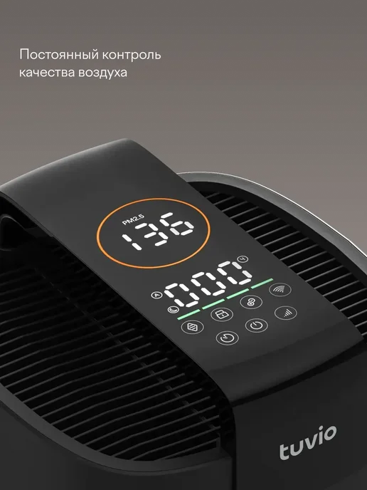 Tuvio Очиститель воздуха THP01DE с Wi-Fi, ионизацией и Алисой, черный, фото 2