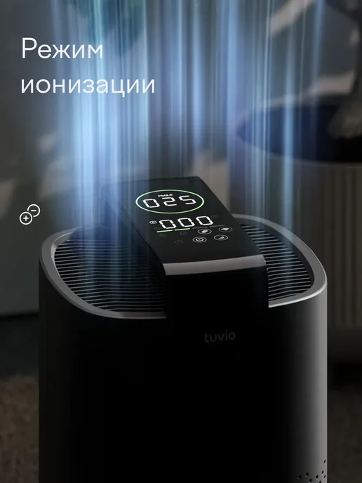 Tuvio Очиститель воздуха THP01DE с Wi-Fi, ионизацией и Алисой, черный, фото 4