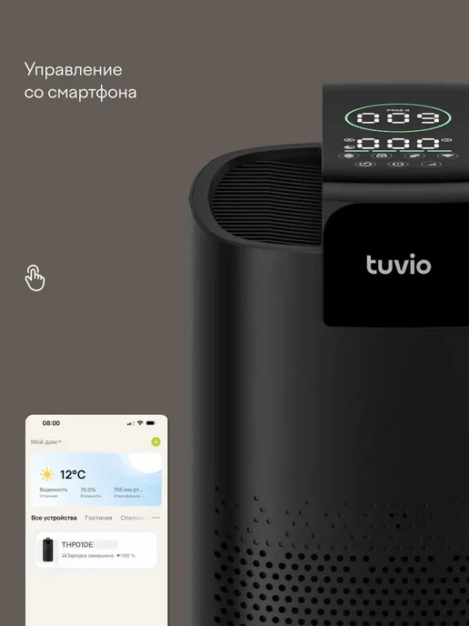 Tuvio Очиститель воздуха THP01DE с Wi-Fi, ионизацией и Алисой, черный, фото 7