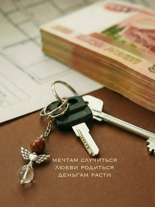 M & ZAK Брелок для ЛЬВА, серый, фото 2