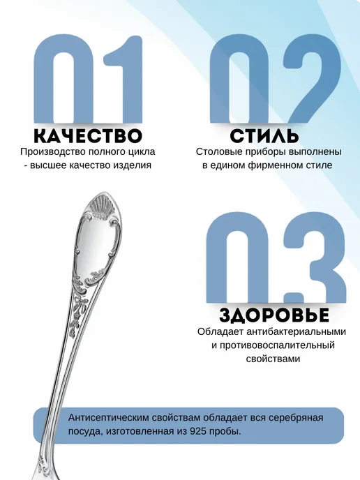 АргентА Серебряная столовая вилка"Престиж" (925 пробы), серебристый, фото 3