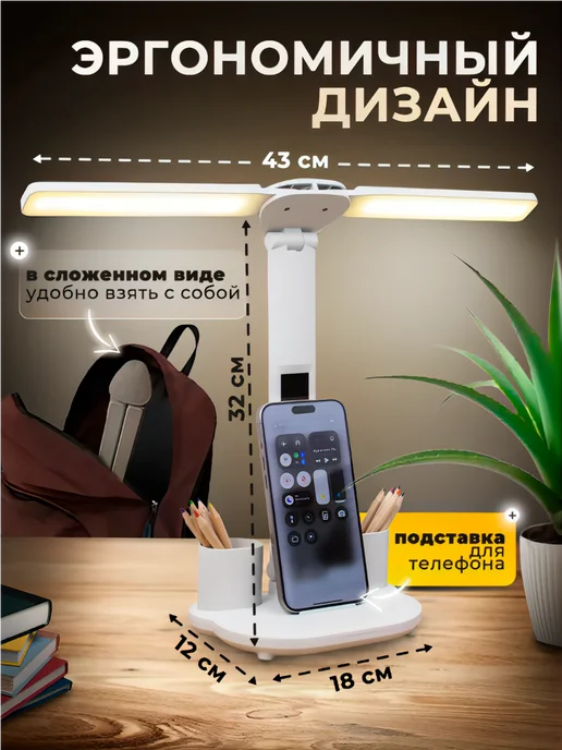 Лампа настольная светодиодная, Led светильник на стол, белый, фото 7