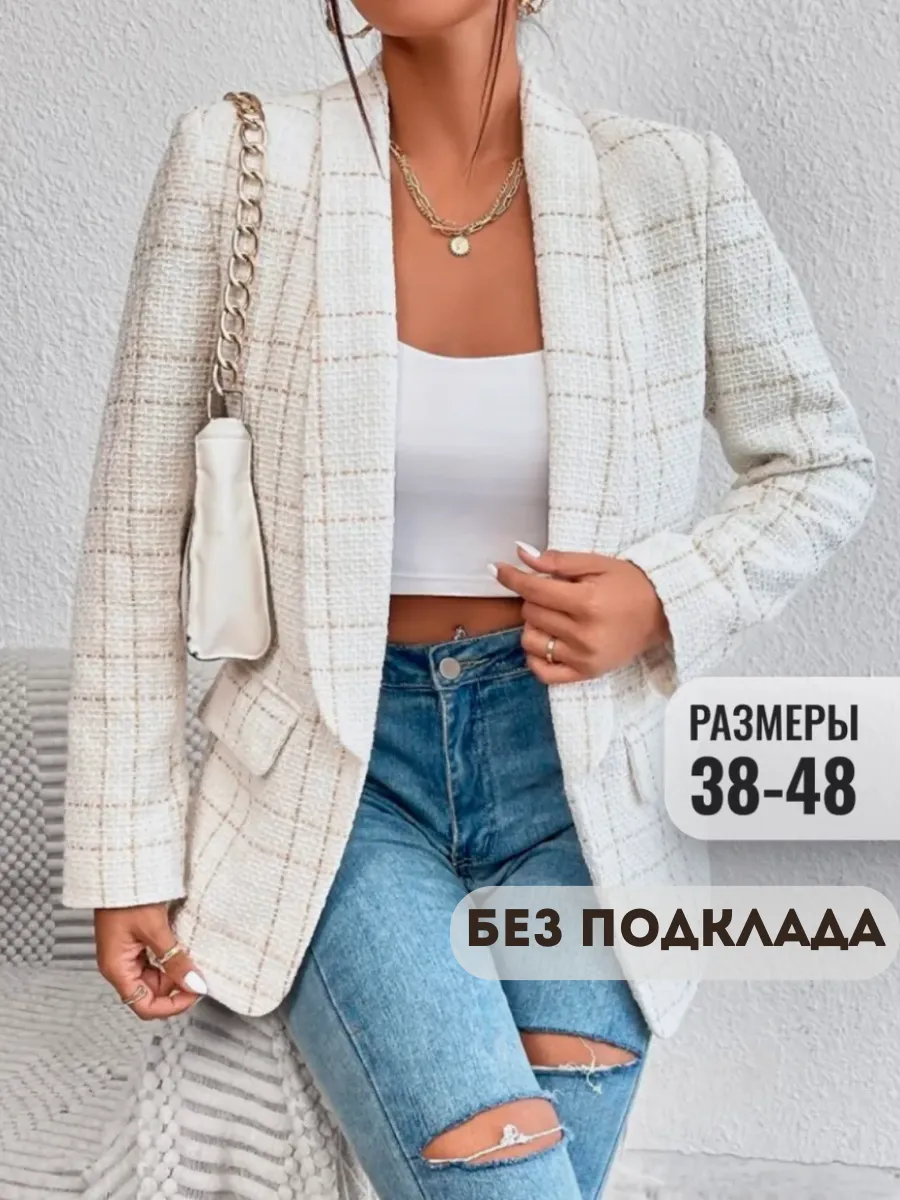 Пиджак классический...