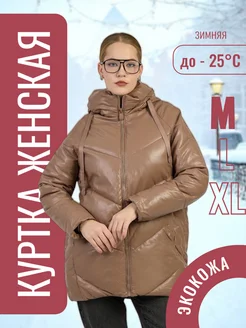 Куртка длинная зимняя с капюшоном оверсайз ONLICLO 288109033 купить за 3 622 ₽ в интернет-магазине Wildberries