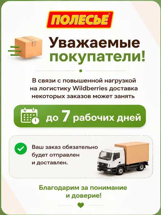 Полесье Каталка с ручкой машина игрушка для детей, серый, фото 4