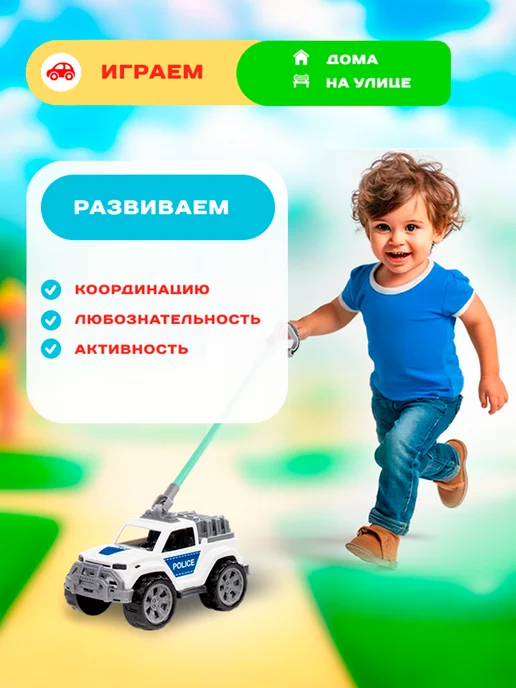 Полесье Каталка с ручкой машина игрушка для детей, серый, фото 7