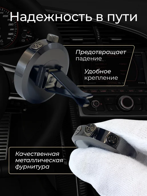 Volkswagen Ароматизатор многоразовый на дефлектор в машину Фольцваген, черный, фото 3
