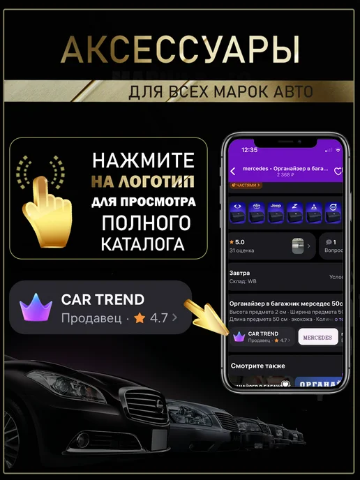 Volkswagen Ароматизатор многоразовый на дефлектор в машину Фольцваген, черный, фото 8