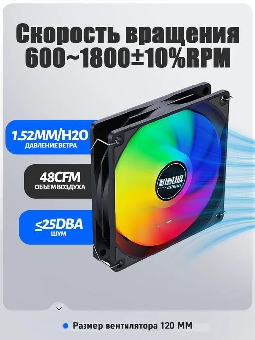 Sakura Vision кулер для процессора 145Вт RGB H, 145 Вт, фото 2