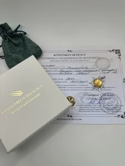  - миниатюра