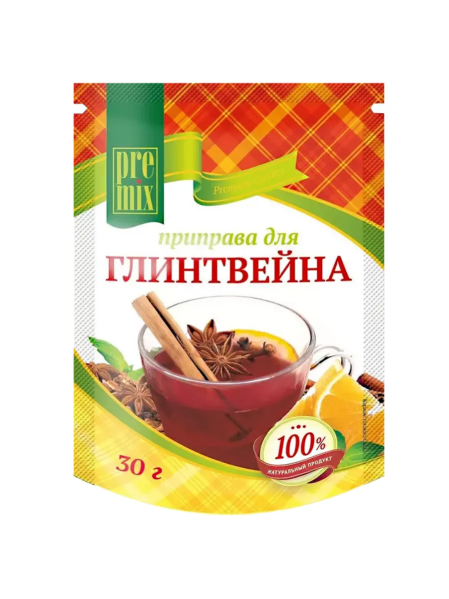 Приправа для глинтвейна натуральная, 30г
