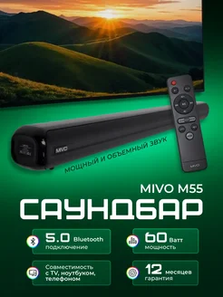 Саундбар для телевизора Bluetooth MI SHOP 288155515 купить за 5 874 ₽ в интернет-магазине Wildberries